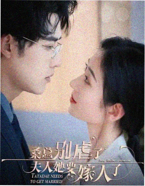 逆向心跳剧集缩略图