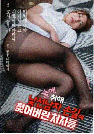 长夜拾光剧集缩略图